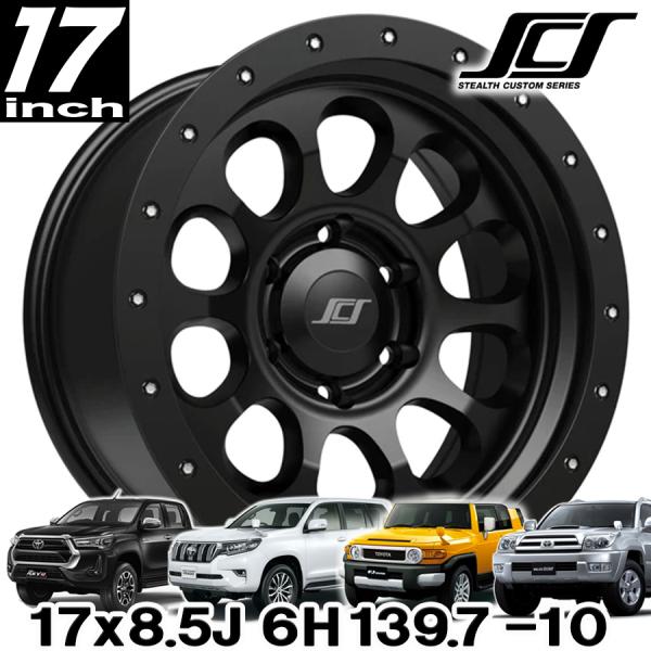 SCSホイール ultimatecorp_veh-125-sr107856139b