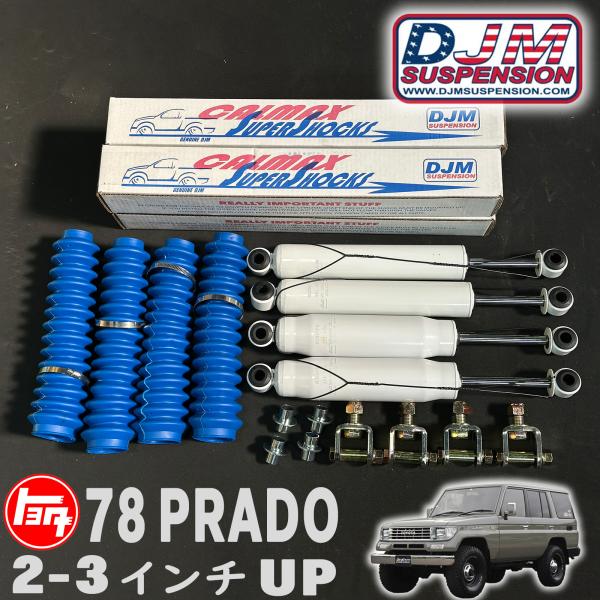 DJM SUSPENSION アメリカ製 CALMAXショックアブソーバー 4本 DJM SUSPENSION アメリカ製 CALMAXショックアブソーバー 4本