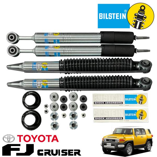 ultimatecorp_veh-fj-bilstein