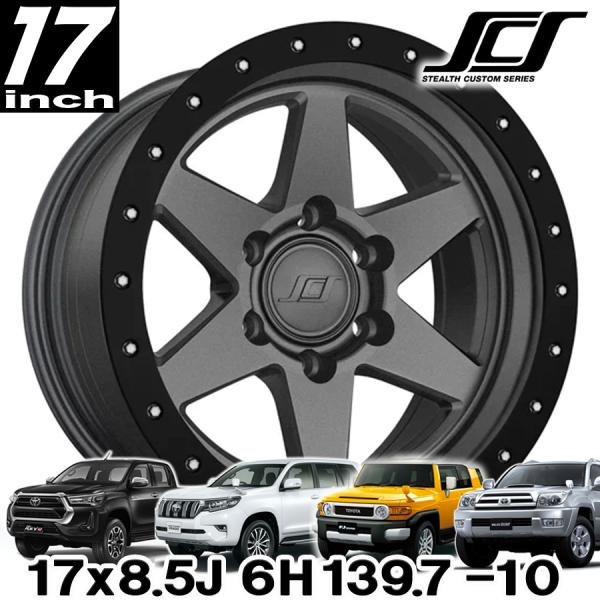SCS BR6 ホイール　タイヤ　セット ultimatecorp_veh-fj-scsb61785139g