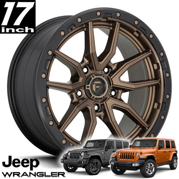FUEL OFFROAD REBEL6（リベル6）D681 ブロンズブラックリング 17インチ