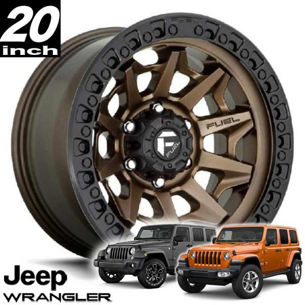 本日限定値下げ　FUELOFFROAD D696 COVERT ランクル　プラド FUEL OFFROAD COVERT（コバート）D696 マットブロンズブラックリング