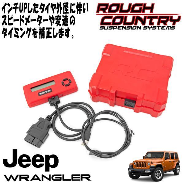 ROUGH COUNTRY スピードメーターキャリブレーター 90019T ROUGH COUNTRY （ラフカントリー ) スピードメーターキャリブレーター