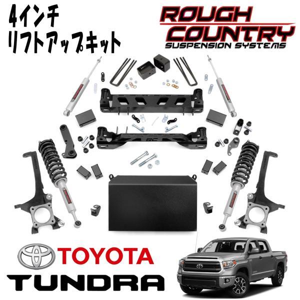 ROUGH COUNTRY (ラフカントリー) 4インチリフトアップキット リフト