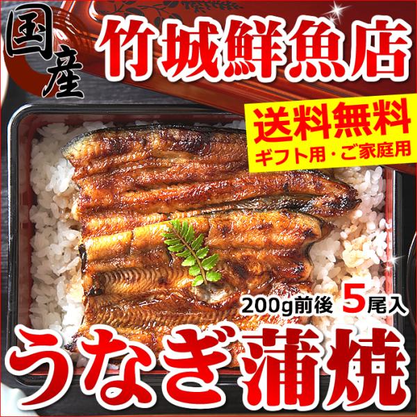 うなぎ 200g - 魚の人気商品・通販・価格比較 - 価格.com うなぎ 200g - 魚の人気商品・通販・価格比較 - 価格.com