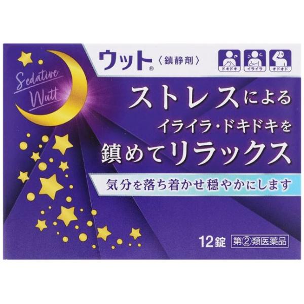  用法・用量1日1-3回食後に服用してください年齢大人(15才以上)15才未満1回量1錠服用しないこと 成分・分量 本品1日量(3錠)中 ブロムワレリル尿素・・・250mg アリルイソプロピルアセチル尿素・・・150mg 塩酸ジフェンヒドラ...