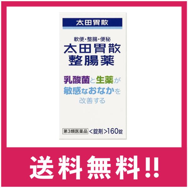 現代の生活は腸に負担をかけることが増えています。高脂肪に偏った食生活、不規則な生活、運動不足、ストレスなどが原因で、腸内細菌のバランスが崩れると、大腸の機能が乱れ、おなかがゆるくなるなどの症状があらわれます。また、加齢によっても腸内細菌のバ...
