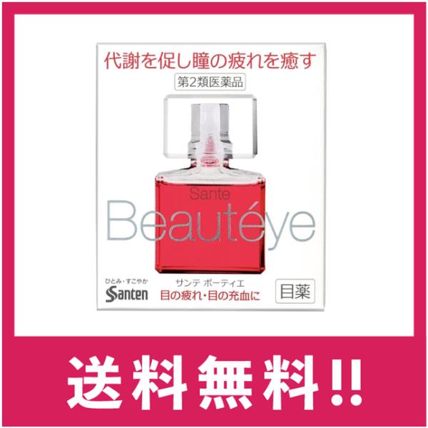 サンテボーティエは疲れを癒し、充血のない健やかな瞳に近づけるために、瞳のターンオーバー(代謝)を促進するタウリンや、角膜を保護・保湿するコンドロイチン硫酸エステルナトリウム、目の中の筋肉の疲れを癒す赤いビタミンB12など5つの成分を最大濃度...