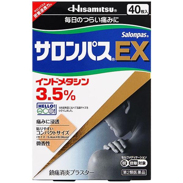 他サイト： 【使用期限2027.01】【送料無料】サロンパスＥＸ 40枚入【第二類医薬品】の商品画像