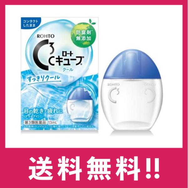 うるおい補給としてミネラル成分（塩化カリウム、塩化ナトリウム、塩化カルシウム水和物）配合、栄養補給としてタウリン配合。すべてのコンタクトレンズ（ソフト・ハード・O2・使い捨て・サークルレンズを含むカラーコンタクト）を装着したまま使用でき、ま...