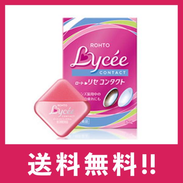 装着液としても使える目薬○目薬としてもレンズをつけている時も外した時も 瞳にうるおい○装着液としても装着しづらいコンタクト・カラコンも スムーズ装着いつでも、どこでも、スムーズに点眼もできるフリーアングルノズル“リセ"したい時、簡単、確実に...
