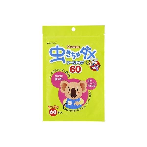【送料無料】虫きちゃダメ　60枚入