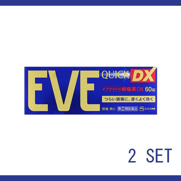 送料無料】イブクイック頭痛薬 EVE Quick DX 60錠 x 2個セット
