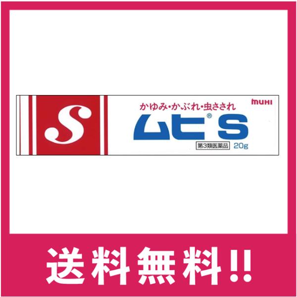 ●かゆみや炎症を抑える成分がよく皮ふに浸みこみ、すぐれた効き目をあらわします。●サラッとした、使用感の良いクリームです。●スーッとする心地よい清涼感が持続します。●ステロイド成分は配合されていません。