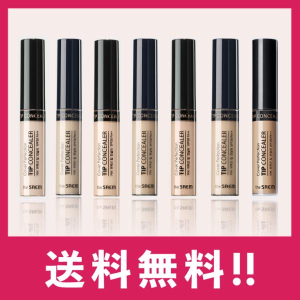 商品名：カバーパーフェクション チップ コンシーラーメーカー名 販売業者名：THE SAEM内容量：6.5g商品区分：化粧品 / メイクアップ / コンシーラー生産国：韓国
