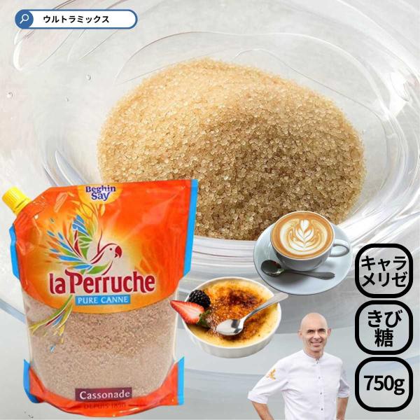 ultramix_3174660096868