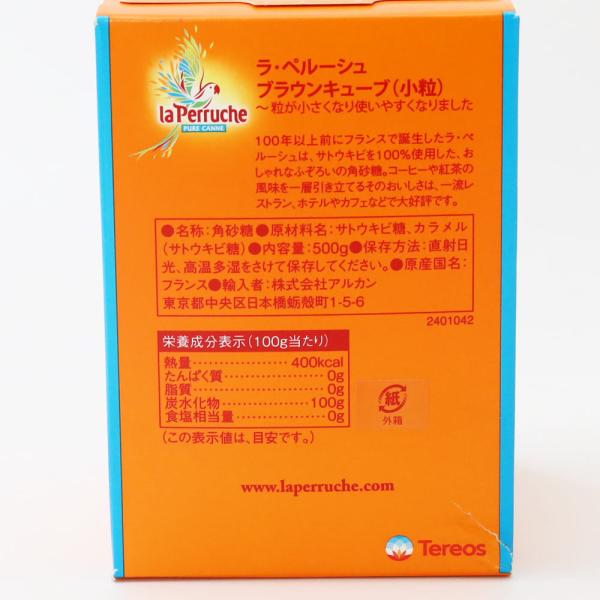 ultramix_3174660118805_5_d_20260220180022