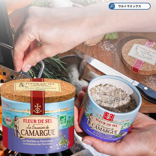 塩の花といわれる南フランスの自然海塩カマルグ 手作業で集められた塩  フランスでも著名な海塩のひとつです。 カマルグの塩は、白くするために処理などはされずパッケージングします。 ブルターニュ・ゲランド産の塩は、結晶化させるための塩田の土質が...
