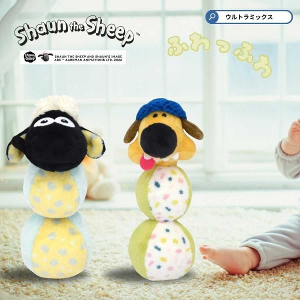 nici（ニキ） 出産祝い 出産祝 ひつじのショーン ボール ラトル
