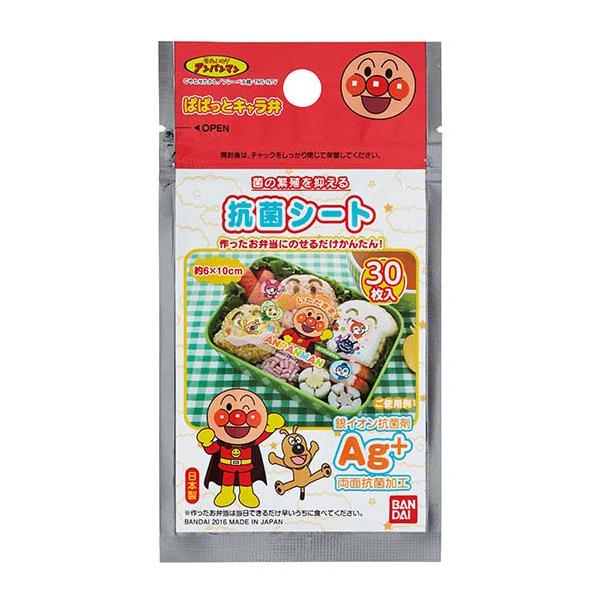 キャラ弁 アンパンマンの通販・価格比較 - 価格.com キャラ弁 アンパンマンの通販・価格比較 - 価格.com
