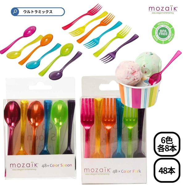 モザイク 使い捨て フォーク スプーン 試食 Mozaik ミニ