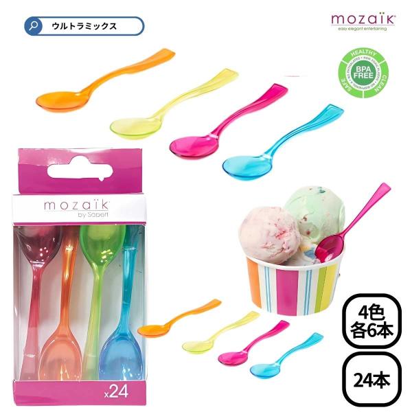 スプーン35個セット【未使用美品】 モザイク 使い捨て スプーン セット Mozaik（モザイク） ミニ
