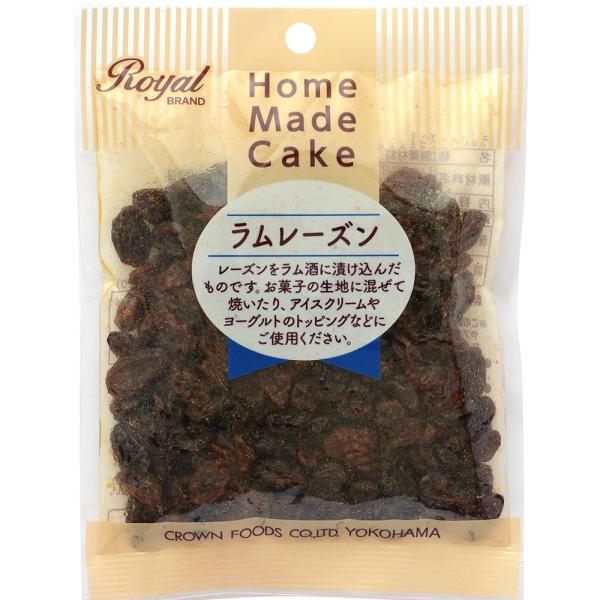 レーズンをラム酒に漬け込んだ商品です。お菓子作りに使用したり、アイスクリームやヨーグルトのトッピングなどとしてもお楽しみいただけます。名称：製菓材料内容量：80ｇ原材料：レーズン(アメリカ合衆国)、ラム酒/香料保存方法：直射日光・高温多湿の...
