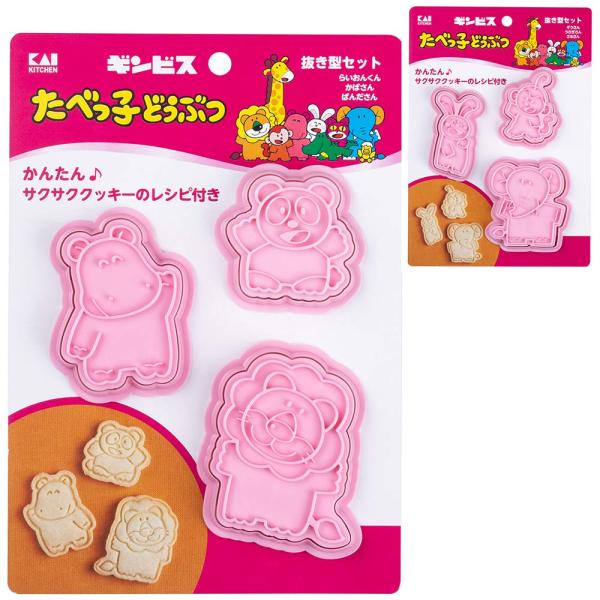 ultramix_49016011803673