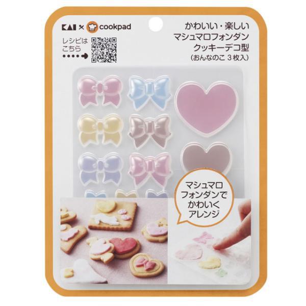 貝印 マシュマロフォンダンクッキーデコ型(おんなのこ3枚入) （メール