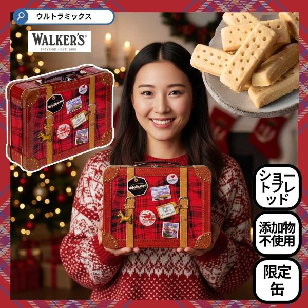 今月迄の限定出品　英マークス&スペンサー　クリスマス限定　紅茶缶とクッキー缶赤青 エドママ様専用 M＆S クリスマス クッキー缶紅茶缶セットおまけ付き