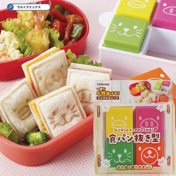 食パン抜き型 アニマルトイ