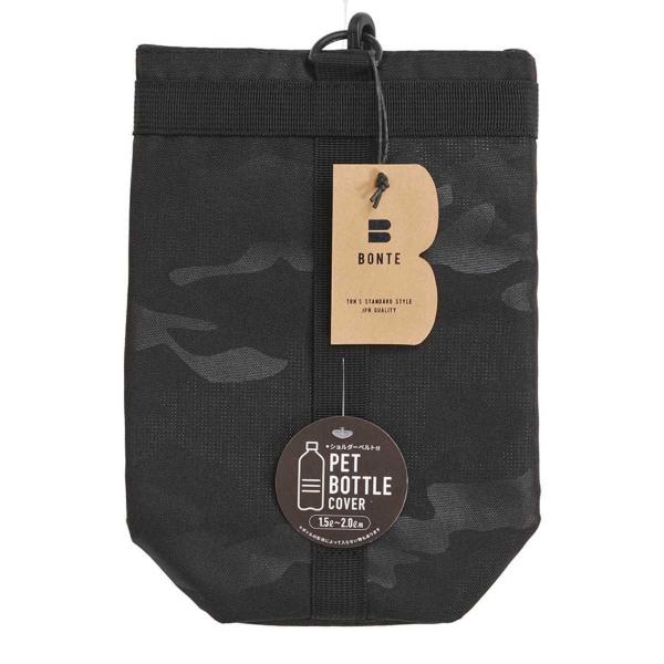 ultramix_49047051686133_3_d_20260221080608