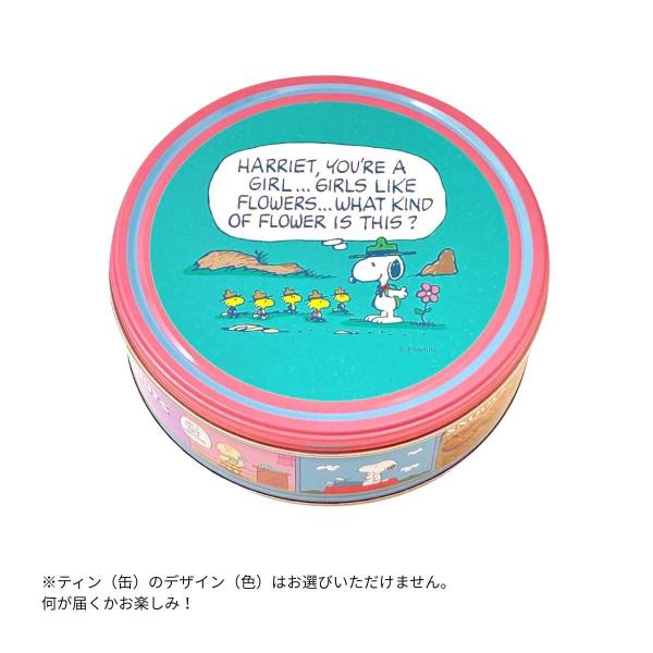 ultramix_4932395521906_1_d_20260220201628