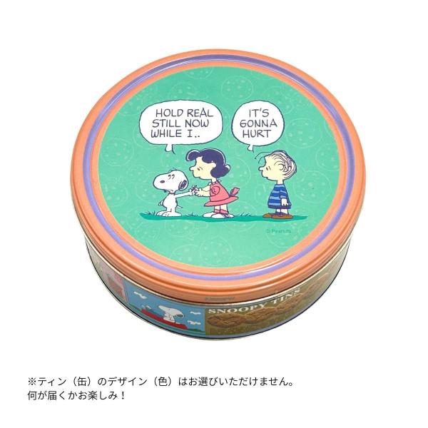 ultramix_4932395521906_3_d_20260220201641