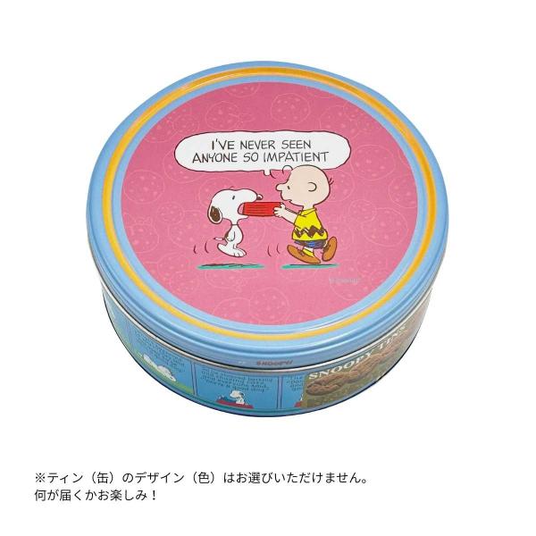 ultramix_4932395521906_4_d_20260220201623