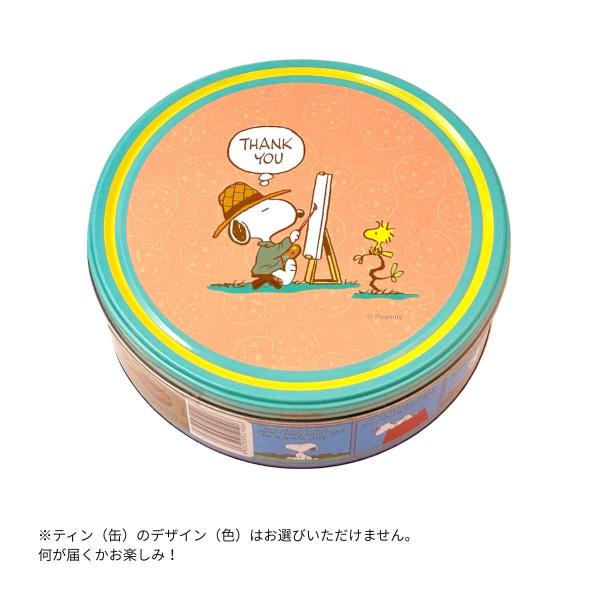 ultramix_4932395521906_5_d_20260220201610