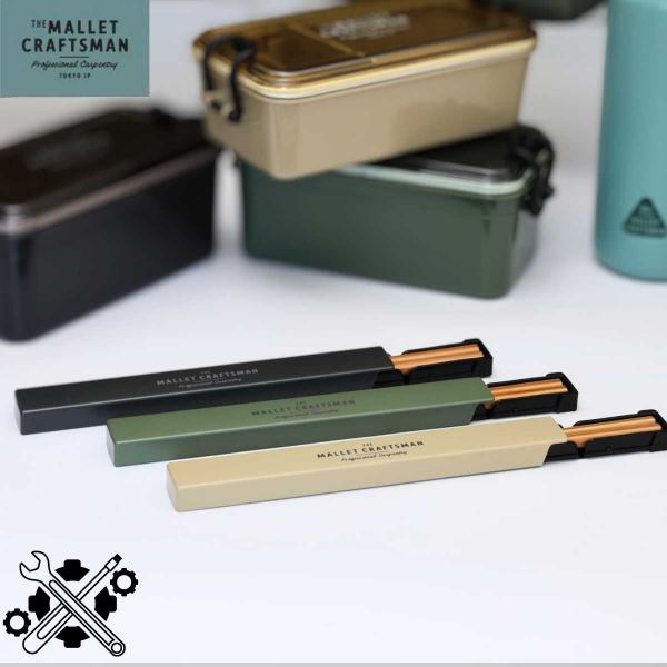 上品なデザインと機能で幅広い年齢層向けに展開するマリットシリーズ。 三角のロゴアイコンやトレンド感あるカラー展開で新鮮なアイテムが揃いました。木製箸とカチャカチャ 音がなりにくい箸ケースのセット。ケースは少し曲がるので 取り出しやすい。カチ...