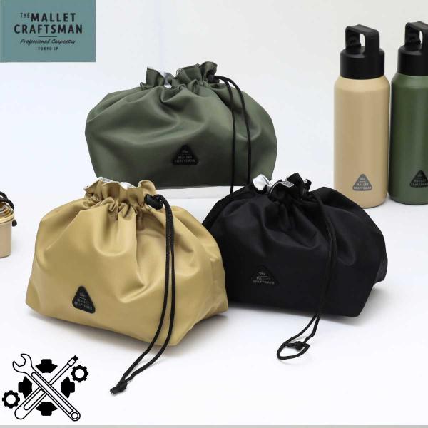 上品なデザインと機能で幅広い年齢層向けに展開するマリットシリーズ。 三角のロゴアイコンやトレンド感あるカラー展開で新鮮なアイテムが揃いました。バッグの中にぴったりなコンパクトタイプでシンプルなデザインのランチ巾着。コードストッパー付き。ワン...