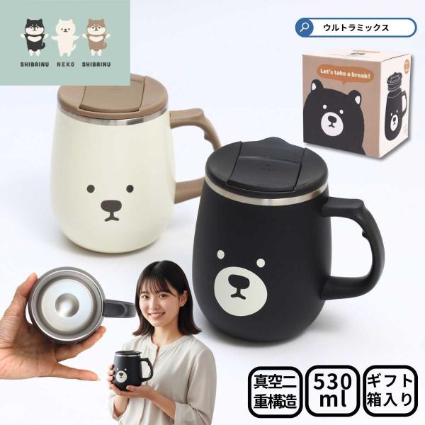 サブヒロモリ ステンレス マグカップ 真空 ステンレス マグカップ 蓋