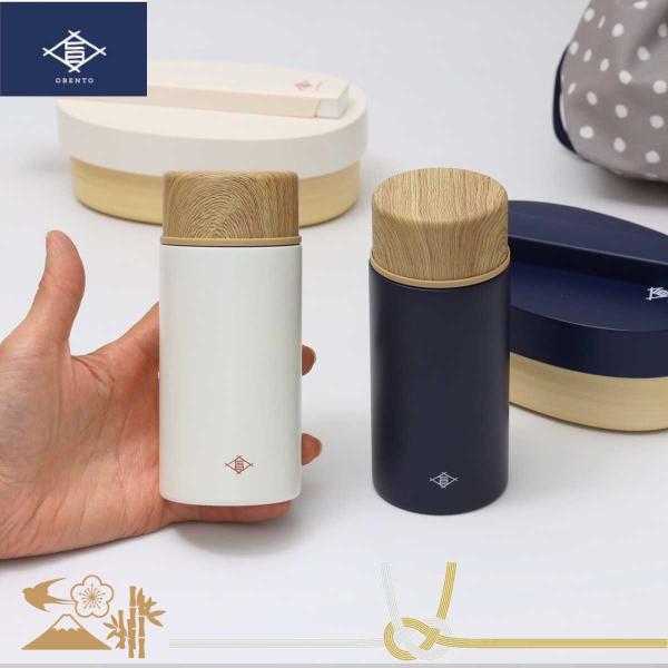 サブヒロモリ ステンレスボトル ミニ おしゃれ うまいや ステンレス