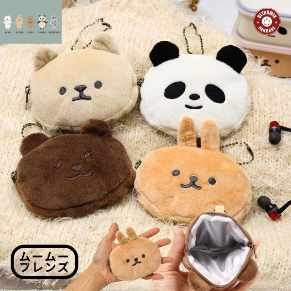 ultramix_49581069845013