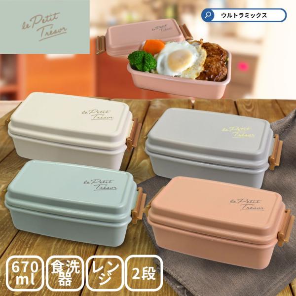 トレゾワ シリーズ  「上質な質感を楽しむ」をテーマにしたレディースランチシリーズ。? レディースランチでは珍しい乾漆塗装で仕上げました。? ざらっとした手触りは持った時の手なじみが良く、指紋や傷が付きにくい機能性の高さも◎。? 華やかなが...