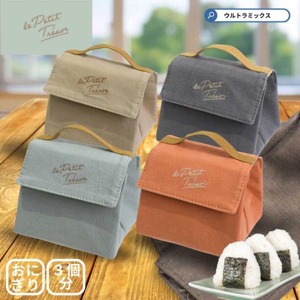 ultramix_49581069864513