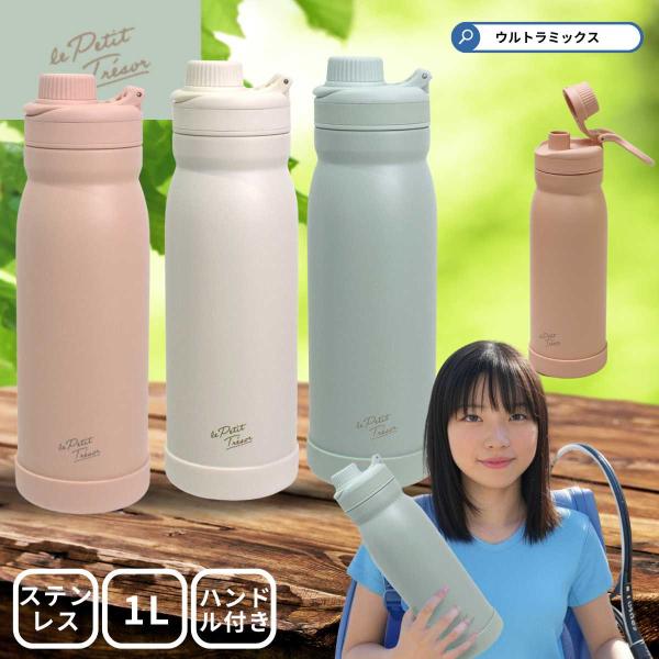 ultramix_49581069865813