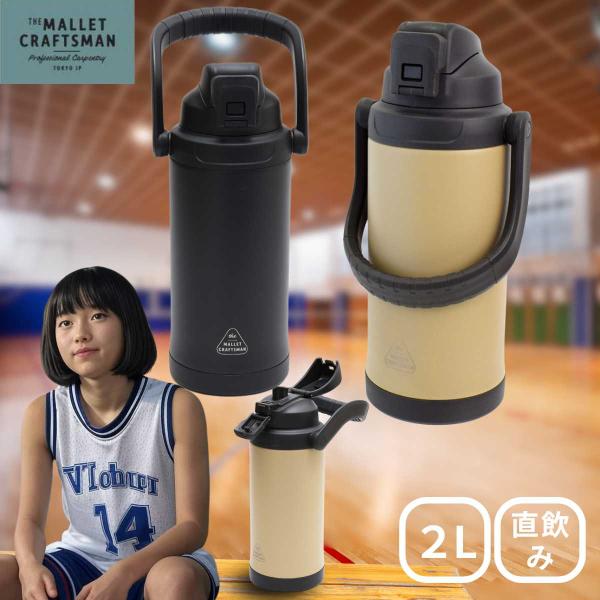 ultramix_49581069869253