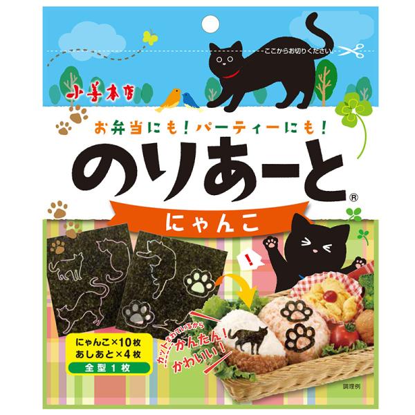 のりあーと にゃんこ キャラ弁 デコ弁 のり 海苔 トッピング 