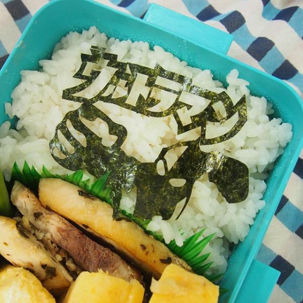 のりあーと ウルトラマン キャラ弁 デコ弁 のり 海苔 トッピング オリジナル Buyee Buyee Japanese Proxy Service Buy From Japan Bot Online