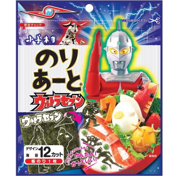 のりあーと ウルトラセブン キャラ弁 デコ弁 のり 海苔 トッピング オリジナル カットのり のり お弁当 弁当 園児 幼稚園 子ども のり