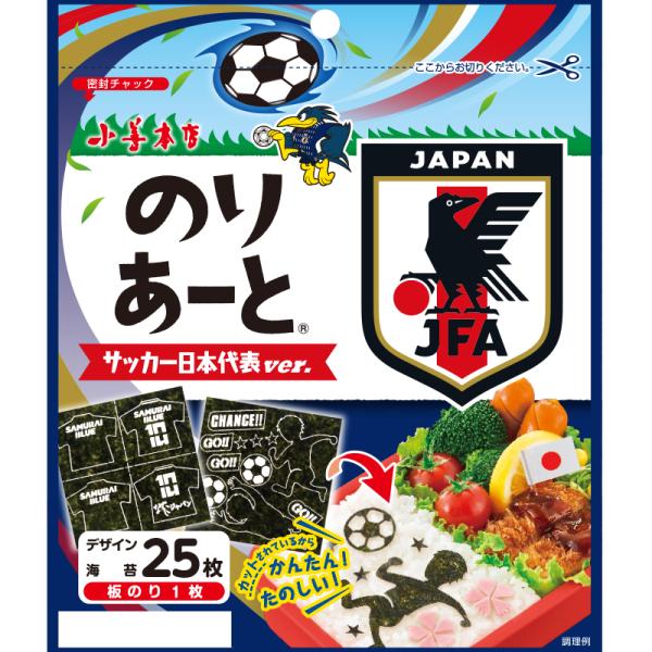 のりあーと 日本代表ver キャラ弁 デコ弁 のり 海苔 トッピング オリジナル カット海苔 ノリ カットのり お弁当 弁当用 ウルトラミックス ヤフー店 通販 Yahoo ショッピング