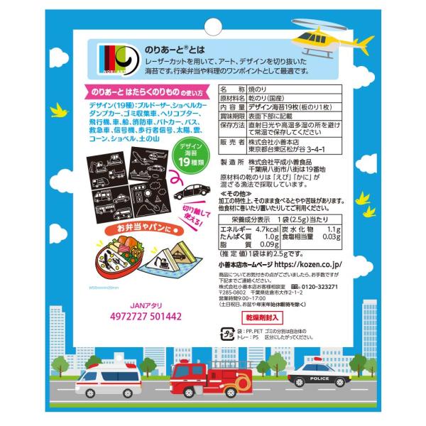 ultramix_4972727501442_1_d_20260220230509